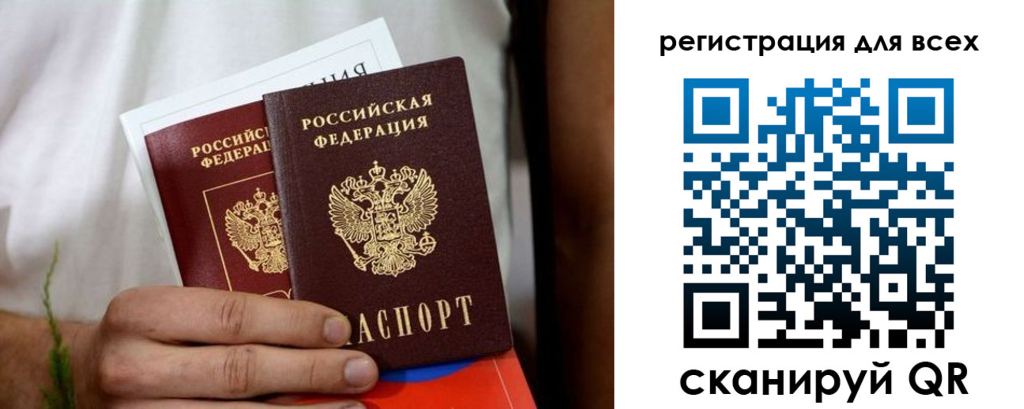 регистрация для дет. сада в Белоярске