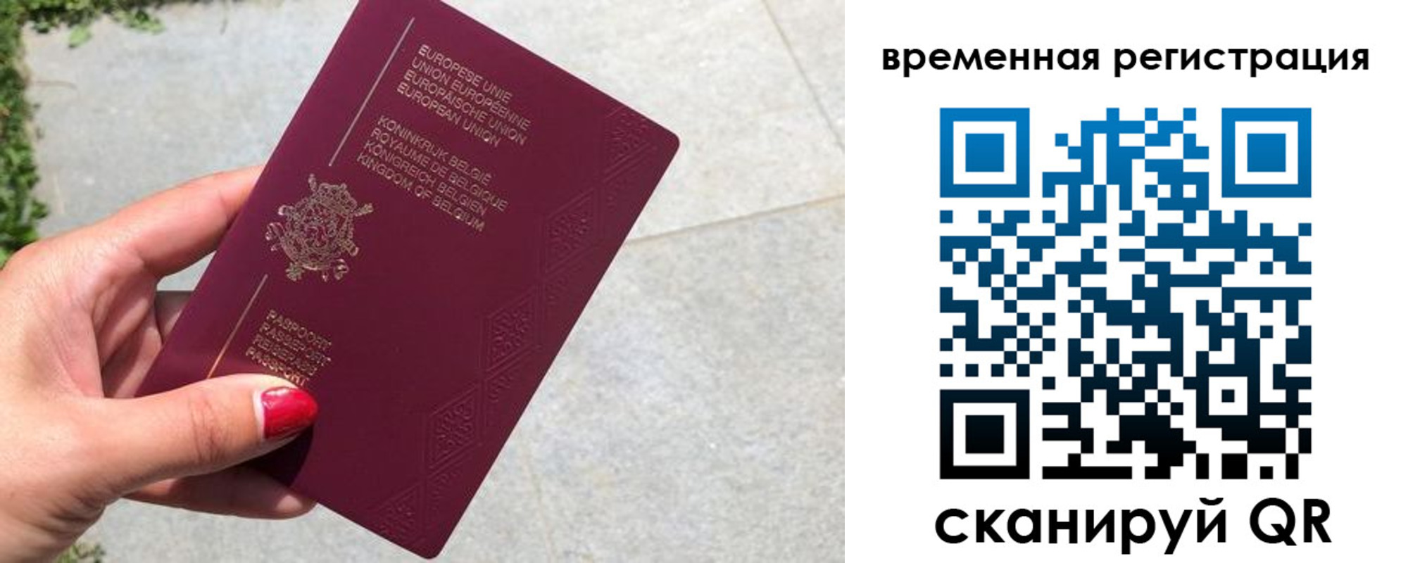 пропишу в квартире в Белоярске