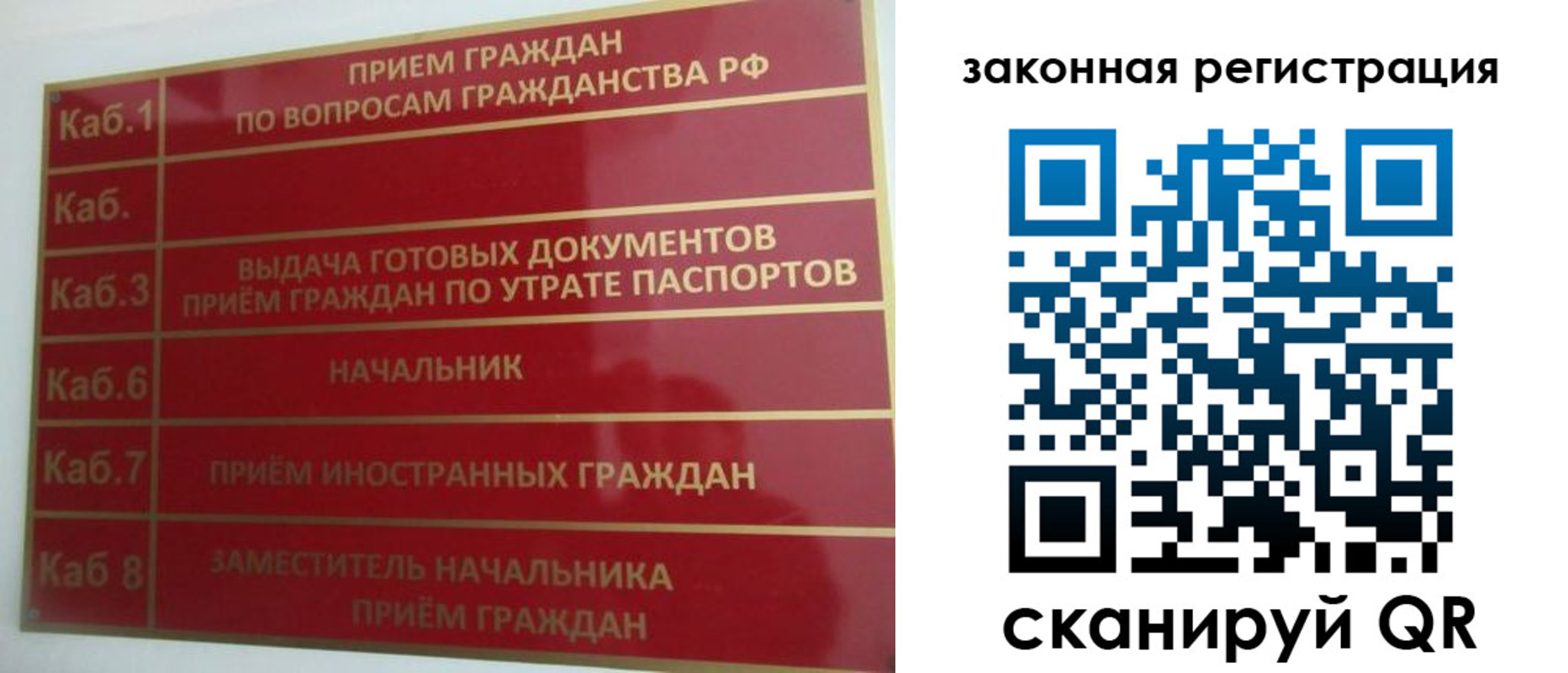 прописка иностранных граждан в Белоярске
